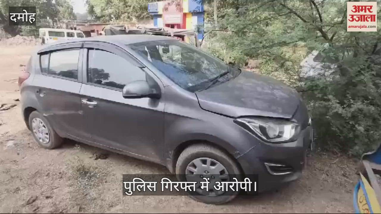 60 kg of ganja was brought in a car in a high-tech manner in damoh