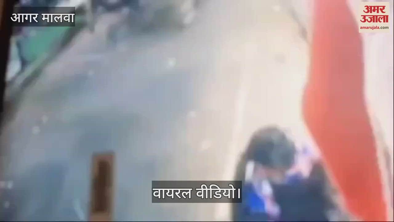 Four youths beat a youth with sticks in Agar Malwa, CCTV video surfaced