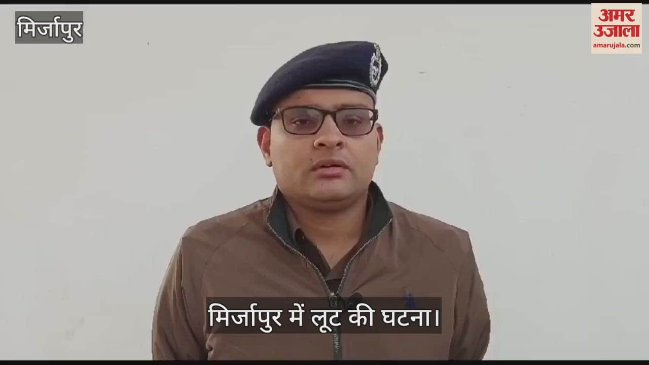 VIDEO : miscreants robbed petrol pump manager at gunpoint in Mirzapur