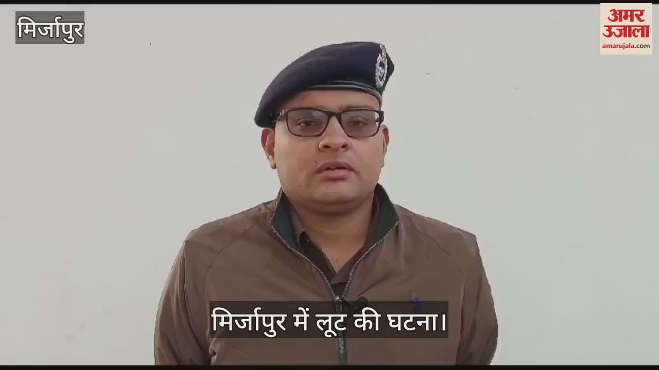 VIDEO : miscreants robbed petrol pump manager at gunpoint in Mirzapur