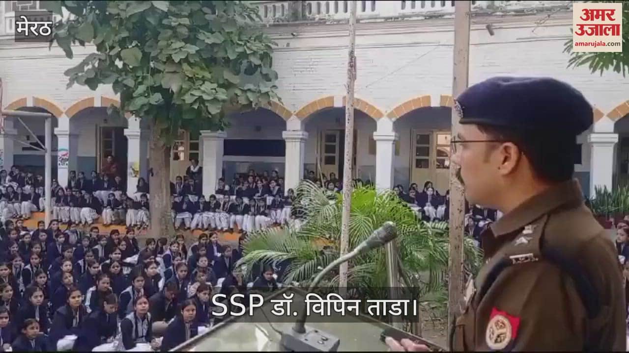 VIDEO : Meerut SSP Dr. Vipin Tada addressed the girl students at the Police School in Raghunath Girls Inter College, Meerut