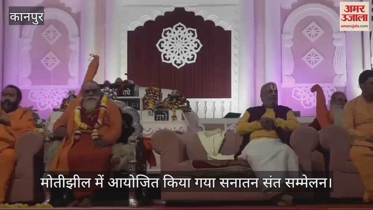 VIDEO : देवकीनंदन ने तिरुपति मंदिर के प्रसाद में मिलावट करने के दोषियों पर कार्रवाई की मांग की