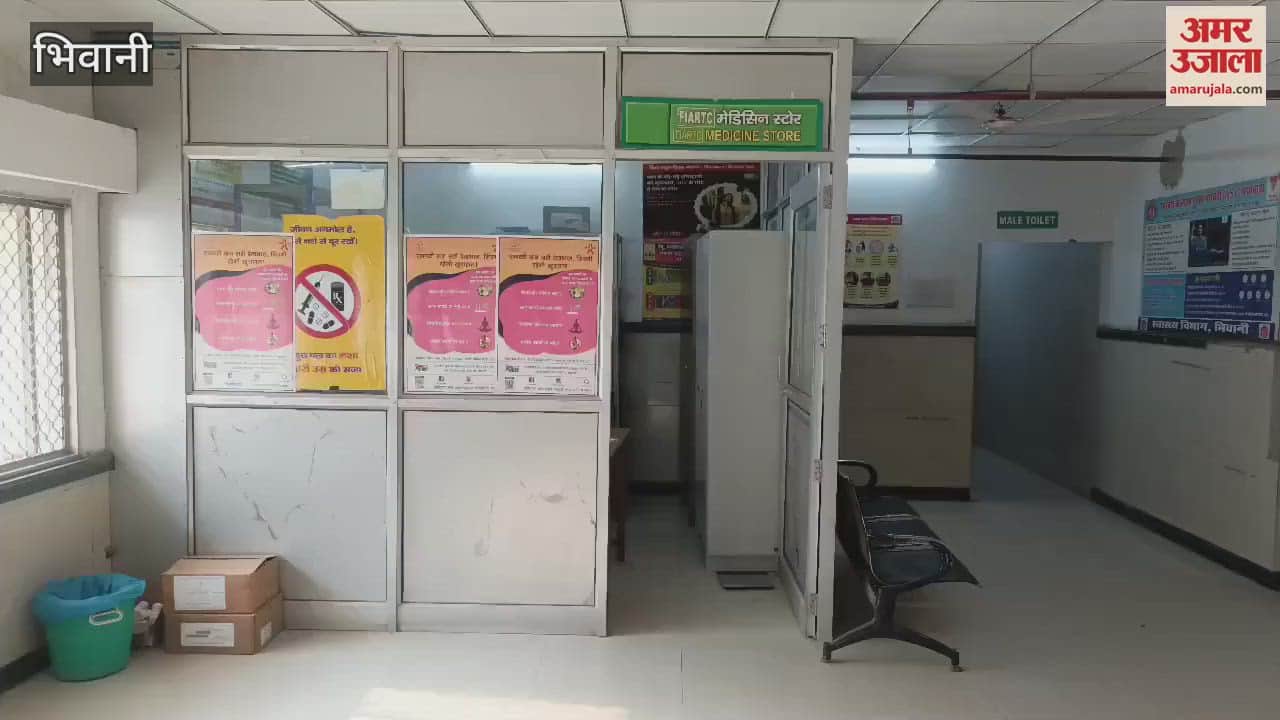 VIDEO : 2422 people in Bhiwani are suffering from HIV infection, 1750 are taking regular treatment