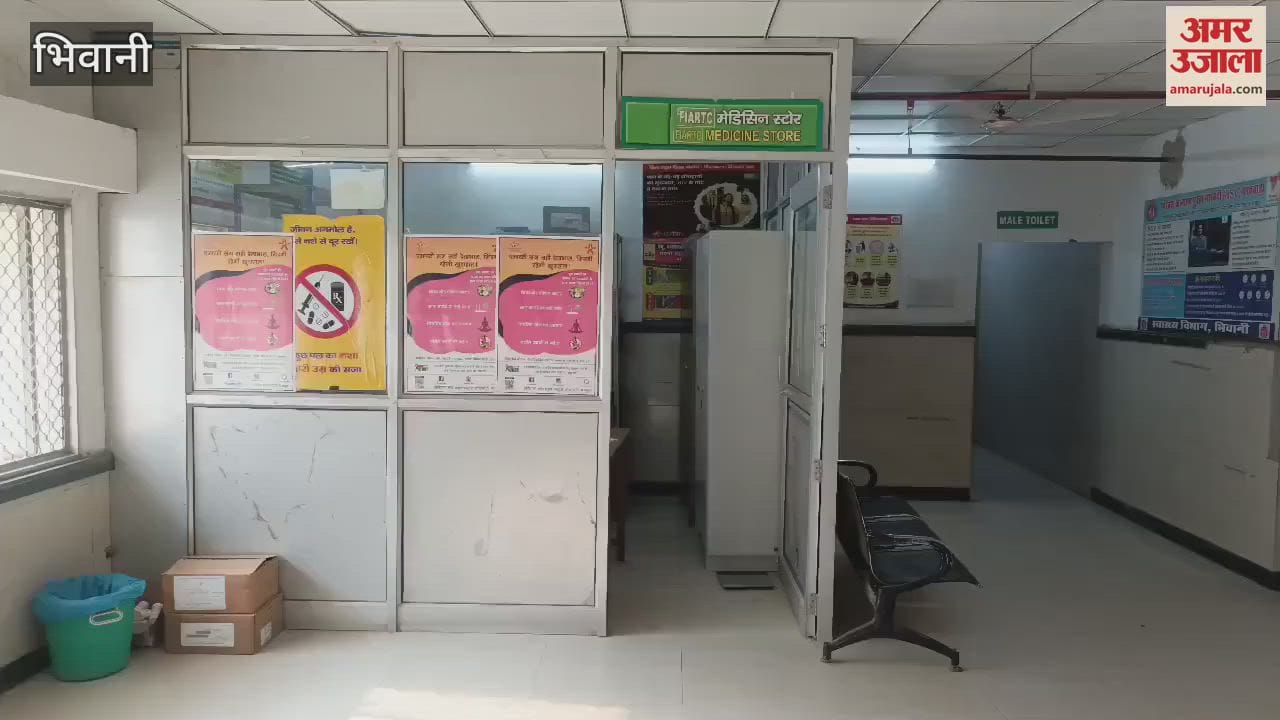 VIDEO : 2422 people in Bhiwani are suffering from HIV infection, 1750 are taking regular treatment
