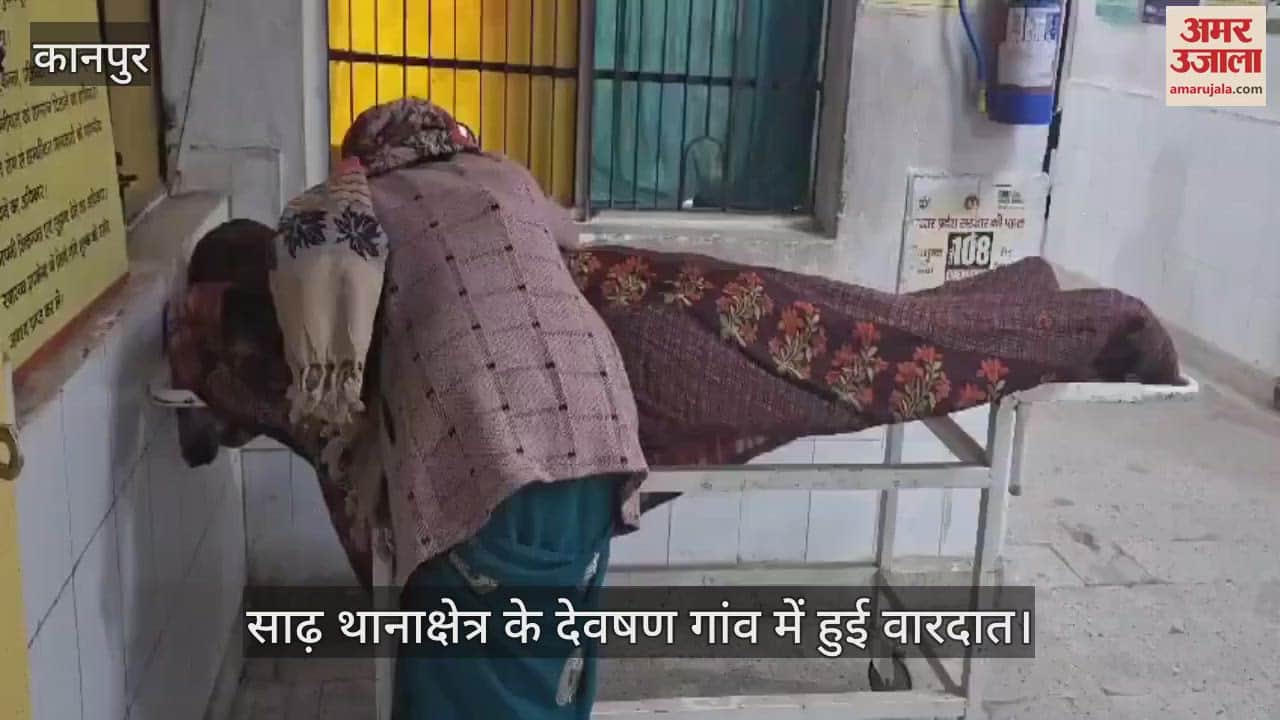 VIDEO : Cousin brutally murdered in Kanpur, family members shocked