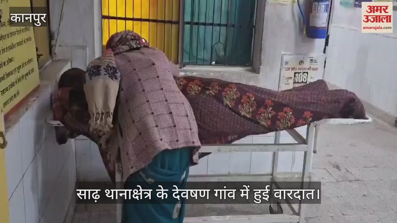 VIDEO : Cousin brutally murdered in Kanpur, family members shocked