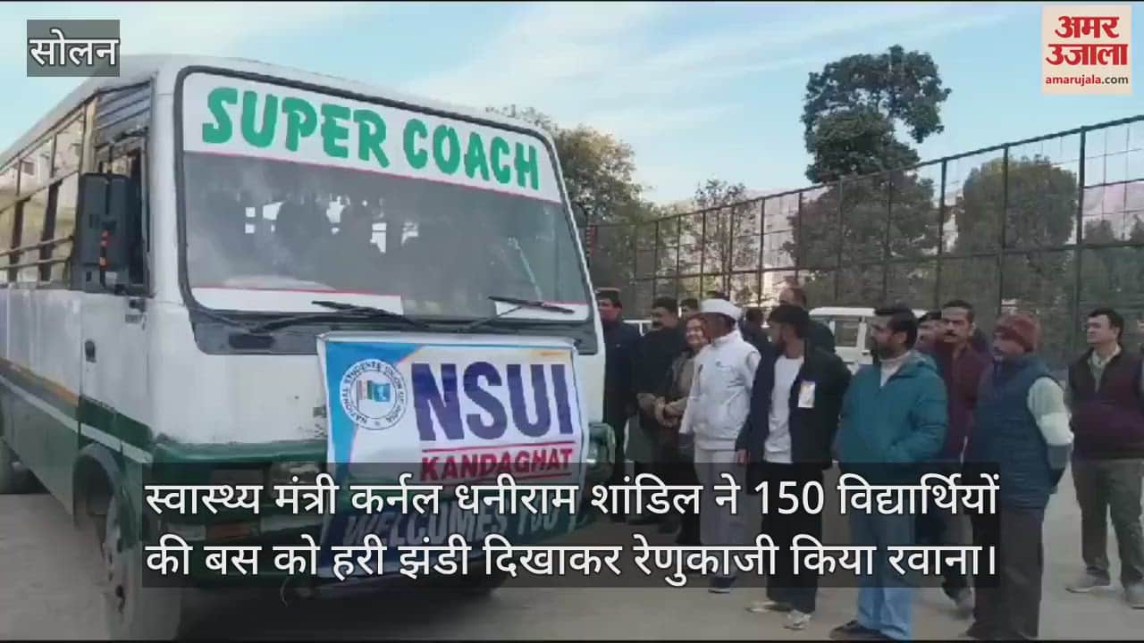 VIDEO : Health Minister Colonel Dhaniram Shandil flagged off a bus carrying 150 students to Renukaji