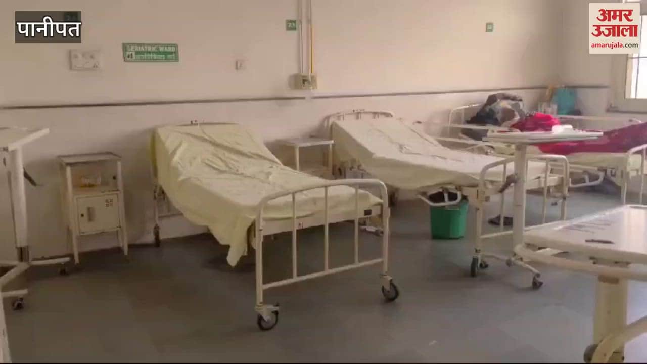 VIDEO : drug de addiction centre in Panipat, where patients suffering from dengue and other diseases are admitted