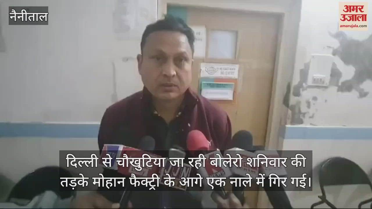 VIDEO : Car Accident in Ramnagar Bolero going from Delhi to Chaukhutia met with an accident one dead four injured