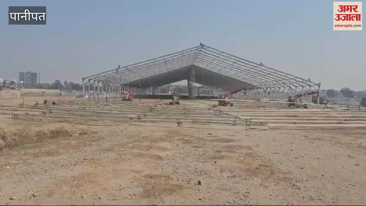 VIDEO : PM program venue being monitored by drones In Panipat, additional security forces will be deployed for security