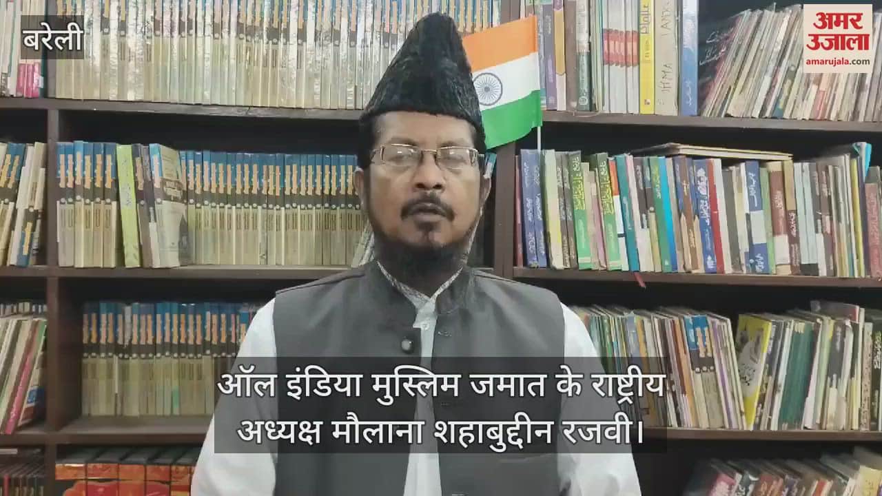 VIDEO : धीरेंद्र शास्त्री पर भड़के मौलाना शहाबुद्दीन रजवी, कहा- कट्टरता देश के लिए नुकसानदायक