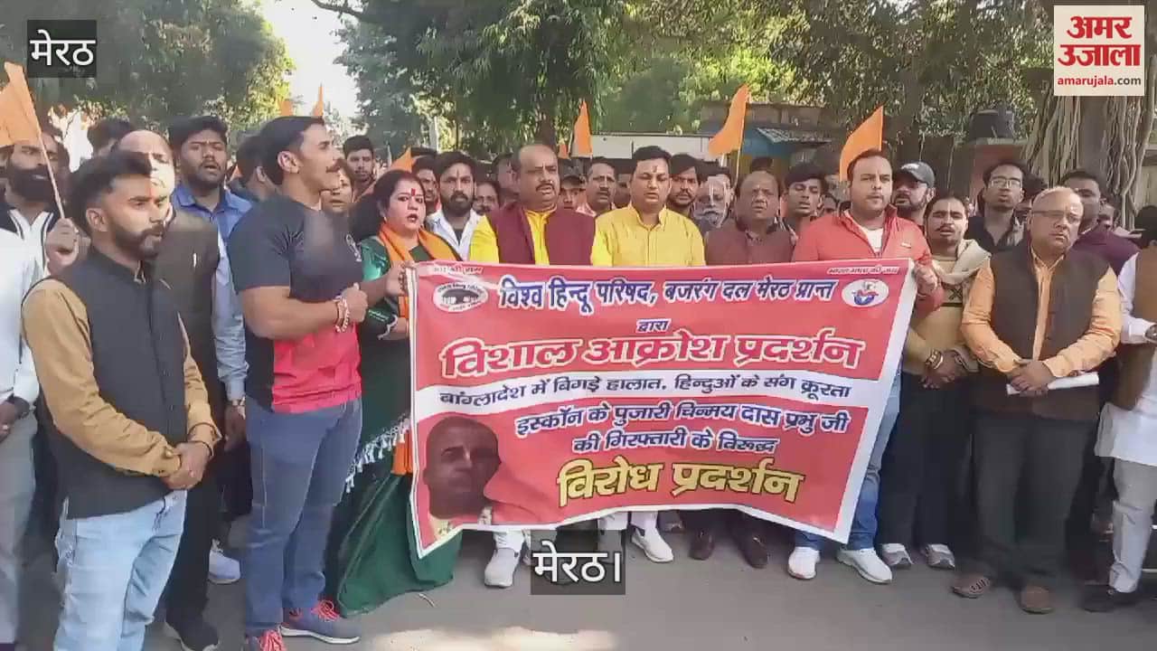 VIDEO : Members of Vishwa Hindu Parishad protesting at the Collectorate against the Bangladesh government
