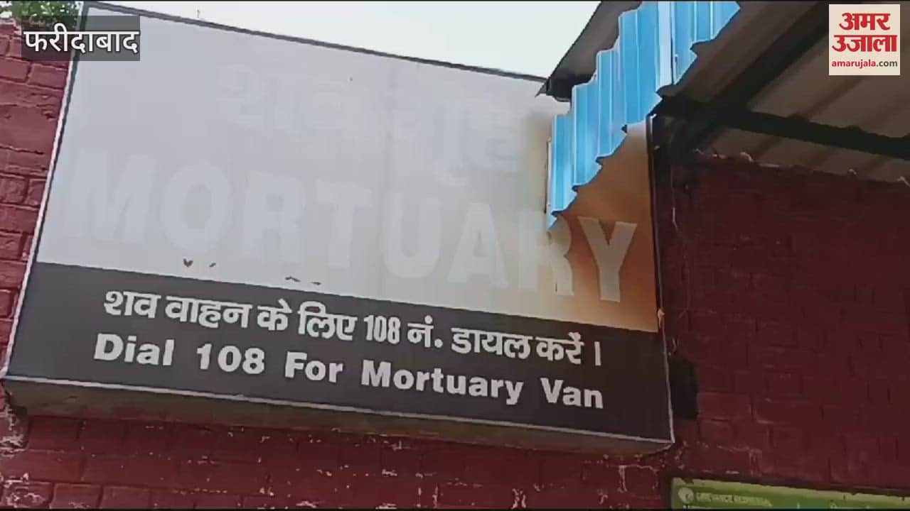 VIDEO : brother died due to alcohol intoxication in Faridabad