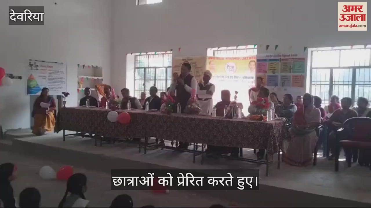 VIDEO : Experts gave tips to girl students to make a better career