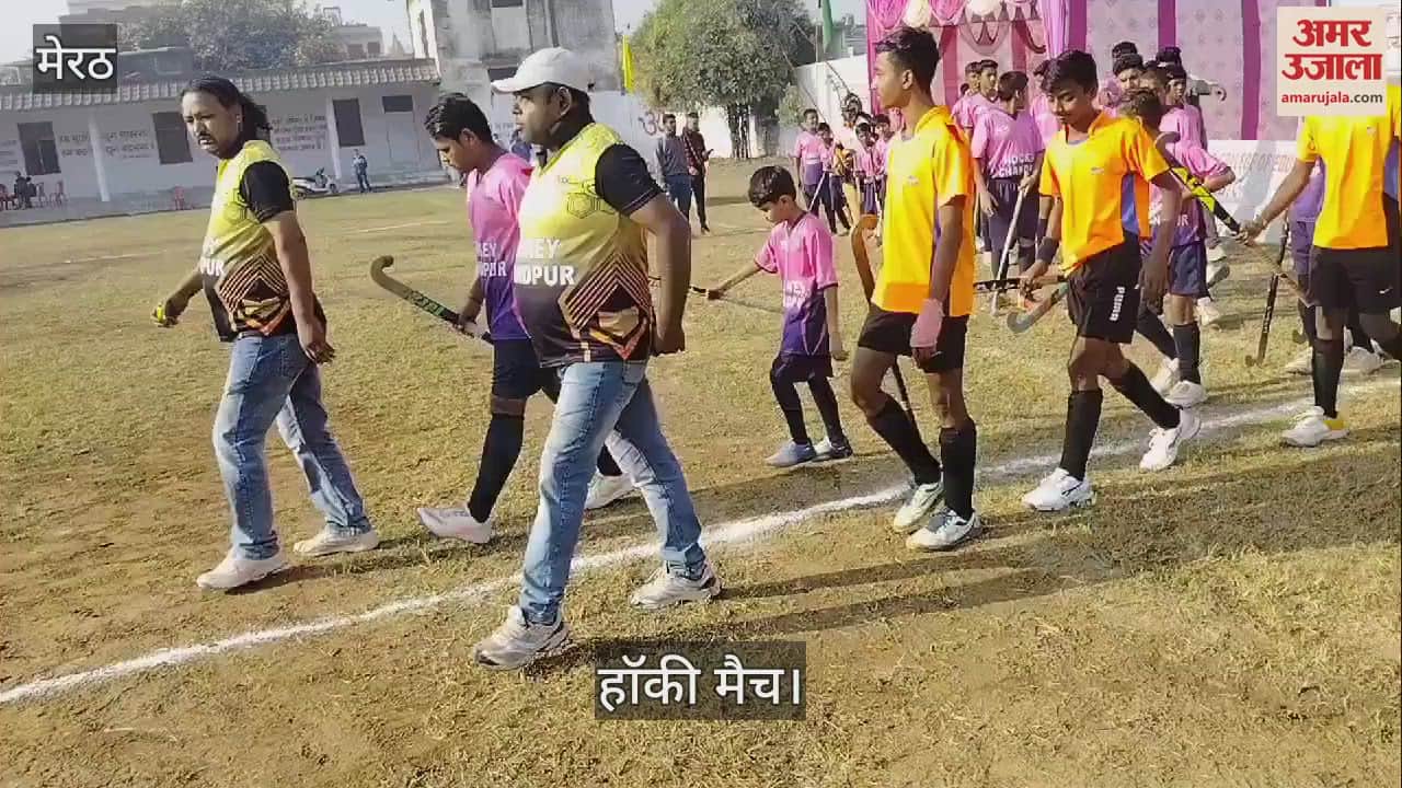 VIDEO : Meerut SD Sadar Hockey Team started the tournament by defeating Chandpur XI by 4-0