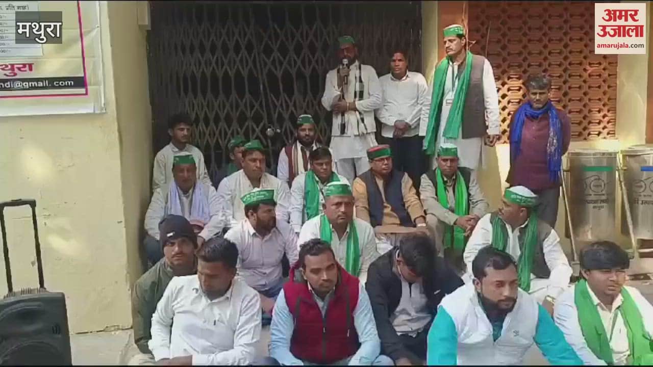 VIDEO : मथुरा कृषि मंडी में लगाया ताला, मंडी कर्मचारी को बनाया बंधक