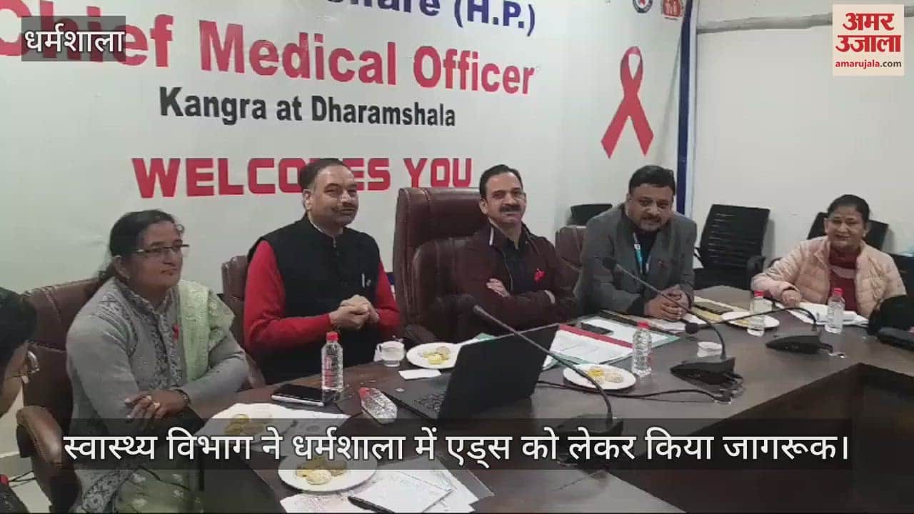 VIDEO : Health department created awareness about AIDS in Dharamshala