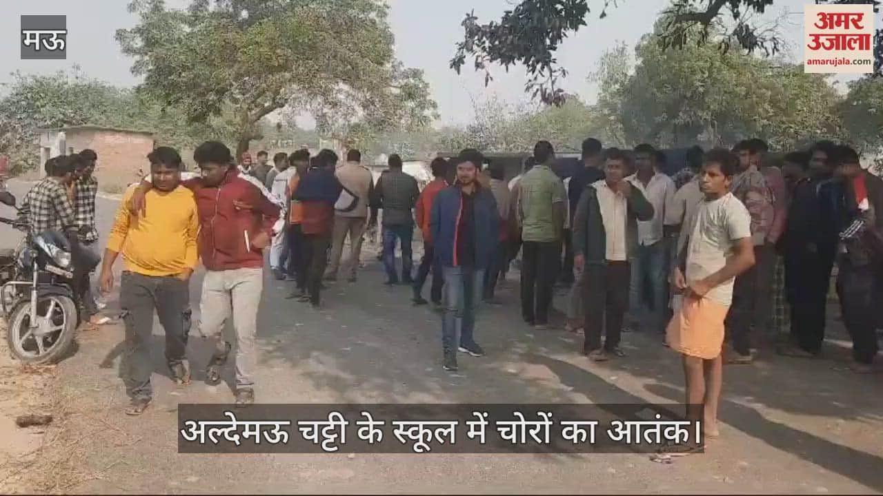 VIDEO : In Mau the lock of the kiosk was broken and theft was committed and goods worth two lakhs were set on fire