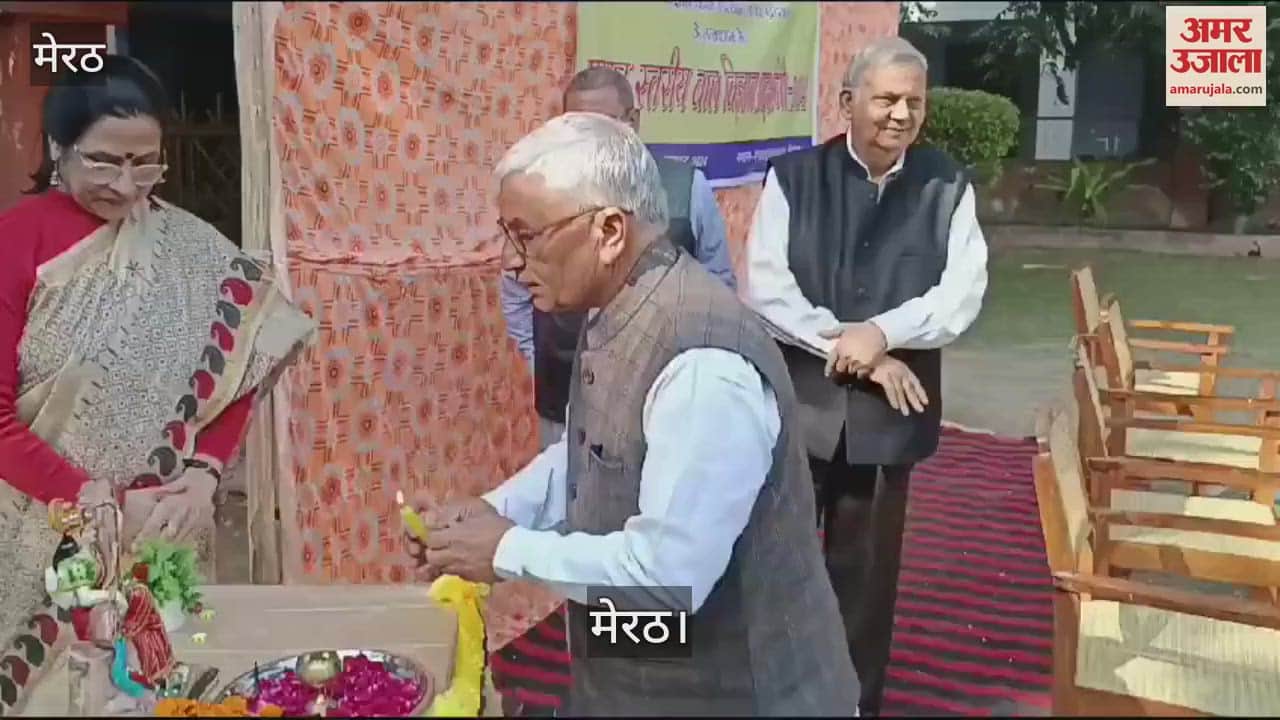 VIDEO : मेरठ में मंडल स्तरीय विज्ञान प्रदर्शनी का  किया गया आयोजन