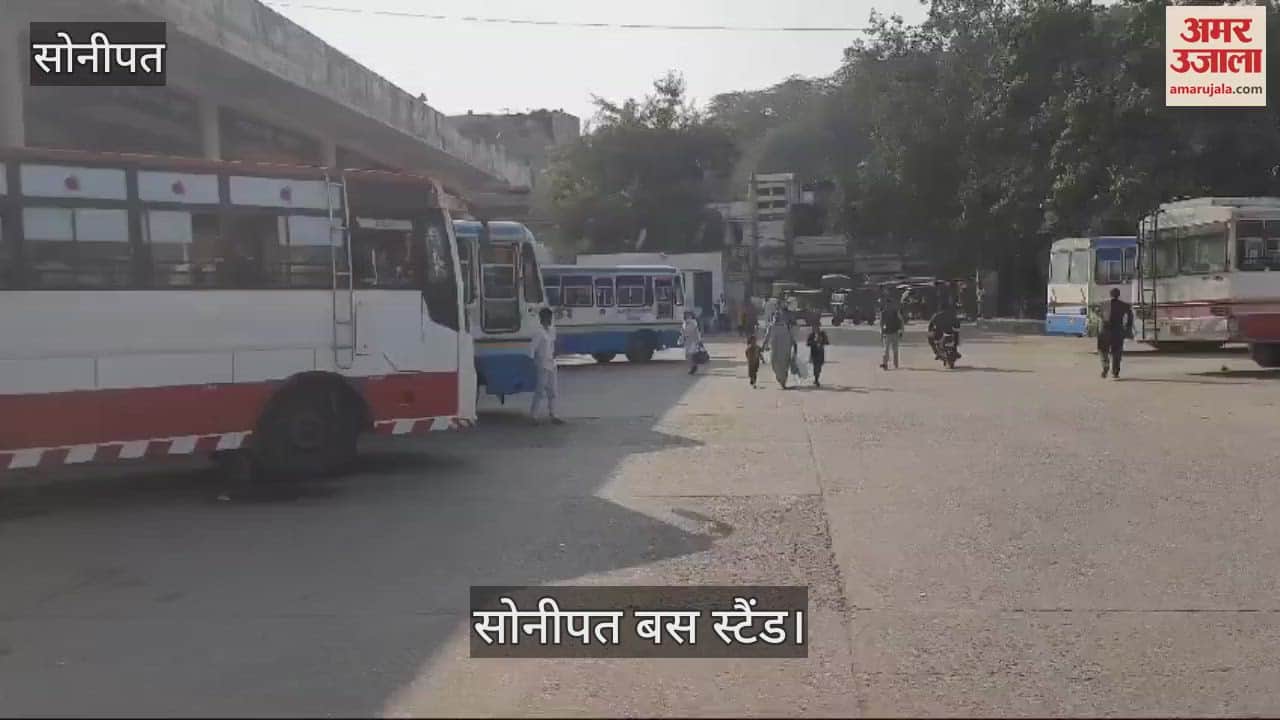 VIDEO : Bus service resumed from Sonipat to Narnaul route, passengers will get relief