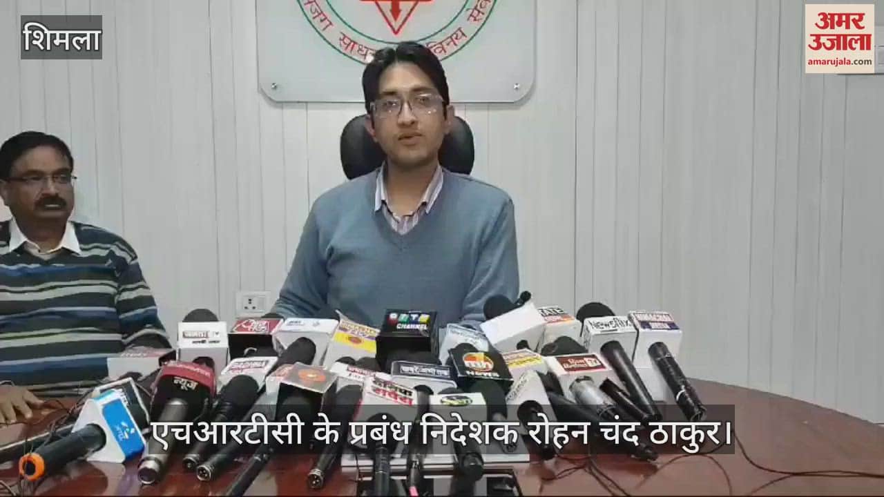 VIDEO : Complaint of spreading propaganda against Rahul Gandhi by playing audio program in HRTC bus is baseless, investigation completed