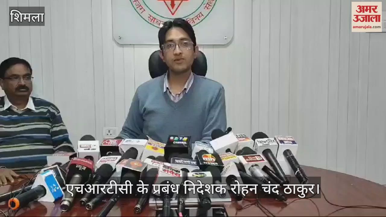 VIDEO : Complaint of spreading propaganda against Rahul Gandhi by playing audio program in HRTC bus is baseless, investigation completed