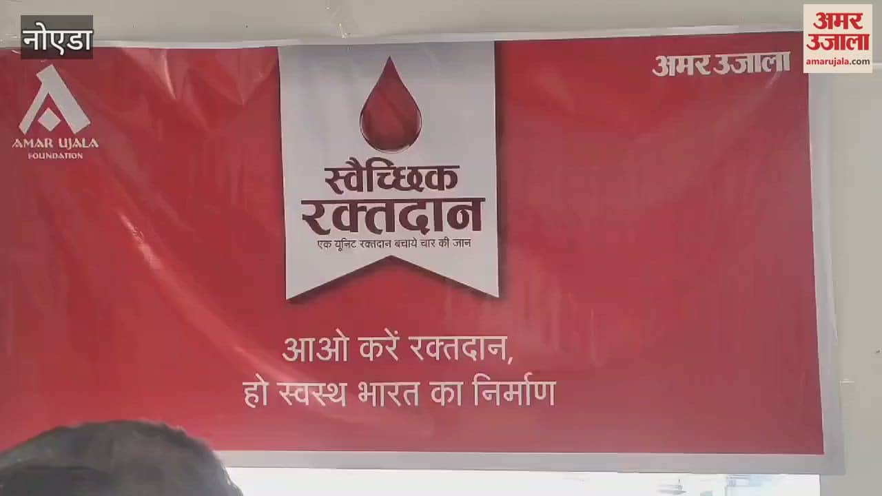 VIDEO : Blood donation camp organized in Amrapali Platinum Society