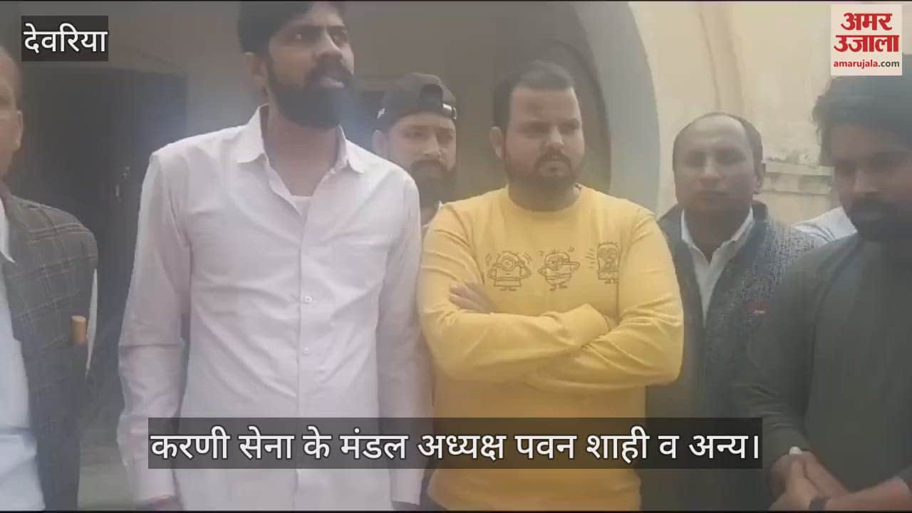 VIDEO : Tribute meeting was to be held in Deoria to protest against the murder of Nihal-Vishal, permission not granted