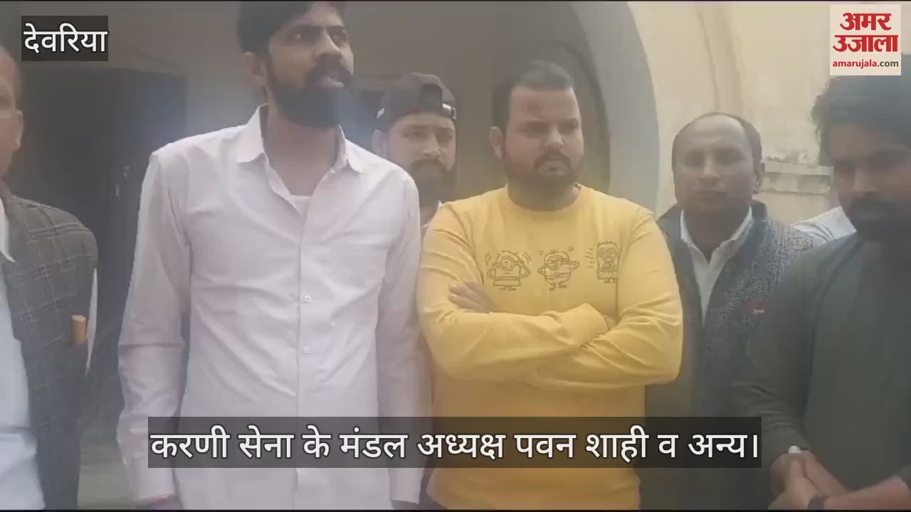 VIDEO : Tribute meeting was to be held in Deoria to protest against the murder of Nihal-Vishal, permission not granted