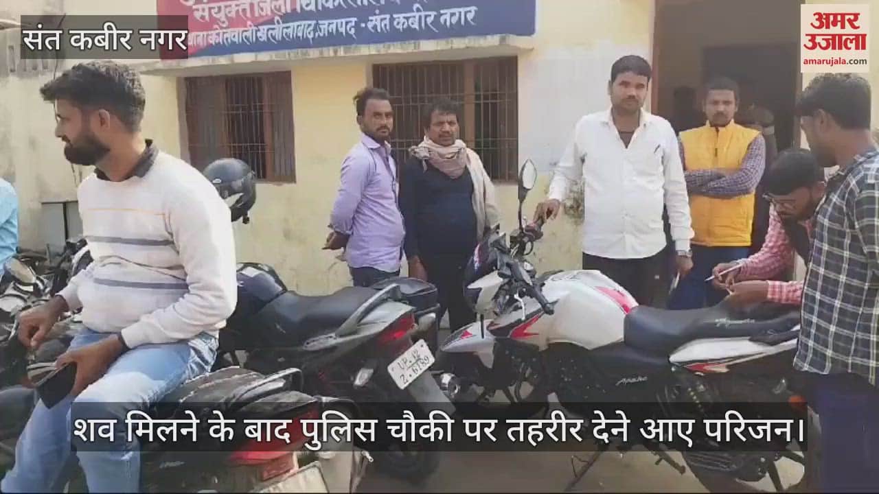 VIDEO : Dead body of youth found on the side of railway track, suspicion of murder