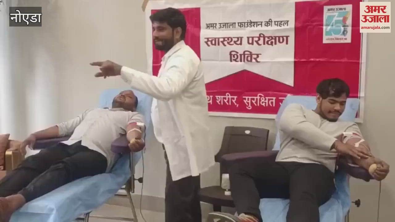 VIDEO : People donated blood in Noida's Coco County Society