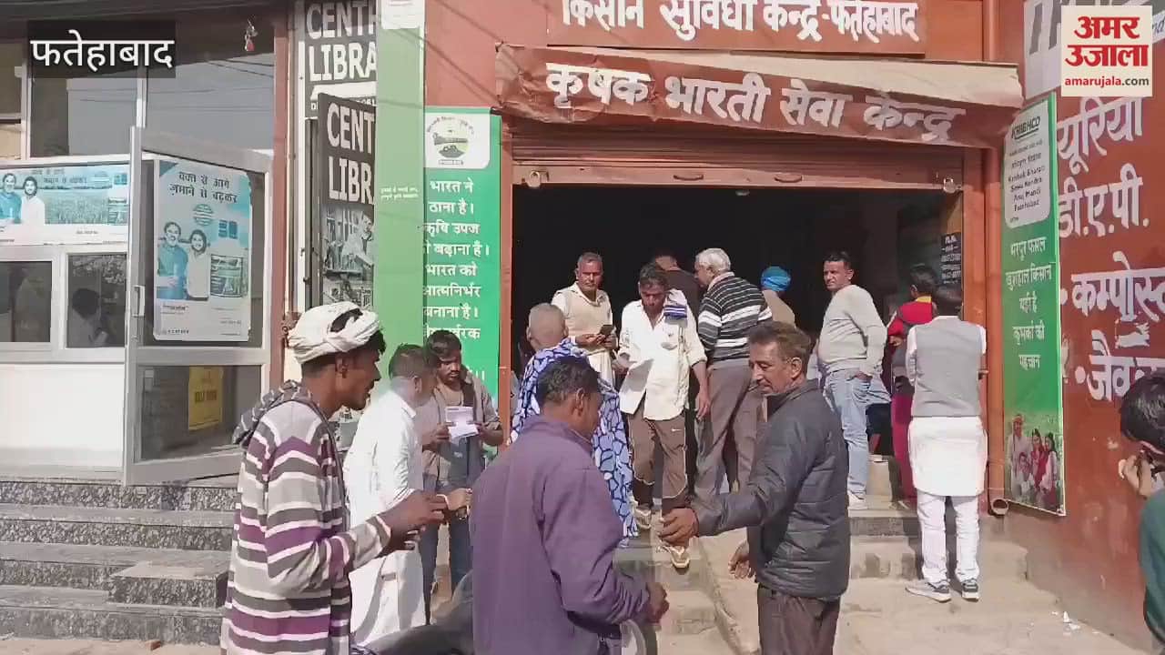 VIDEO : 900 bags of DAP fertilizer reached Fatehabad after 21 days