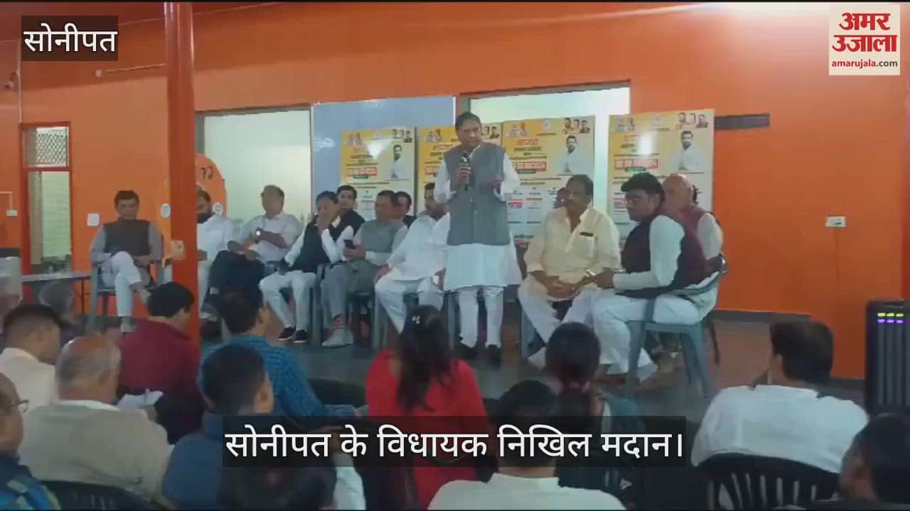 VIDEO : BJP organised membership campaign program in its office located in Sector-14 In Sonipat