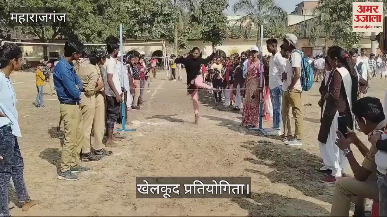 VIDEO : Sports competition organized in GSVS Inter College