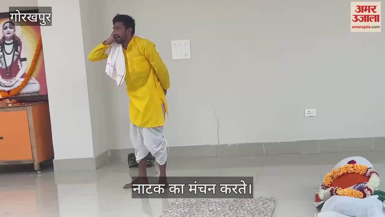 VIDEO : Drama staged at Foundation Day function