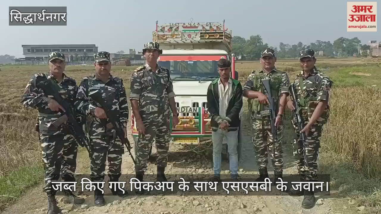 VIDEO : SSB caught fertilizer smuggler