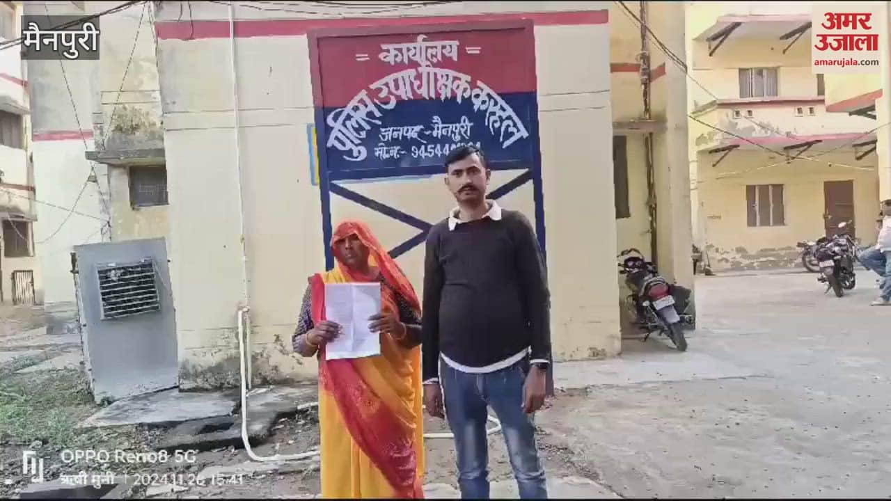 VIDEO : बिजली विभाग के जेई पर दलित महिला ने लगाया मारपीट करने का आरोप.....