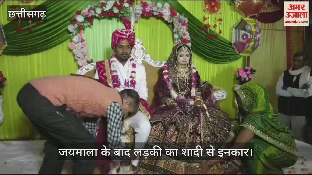 VIDEO : The wedding procession returned to Balrampur from UP without the bride