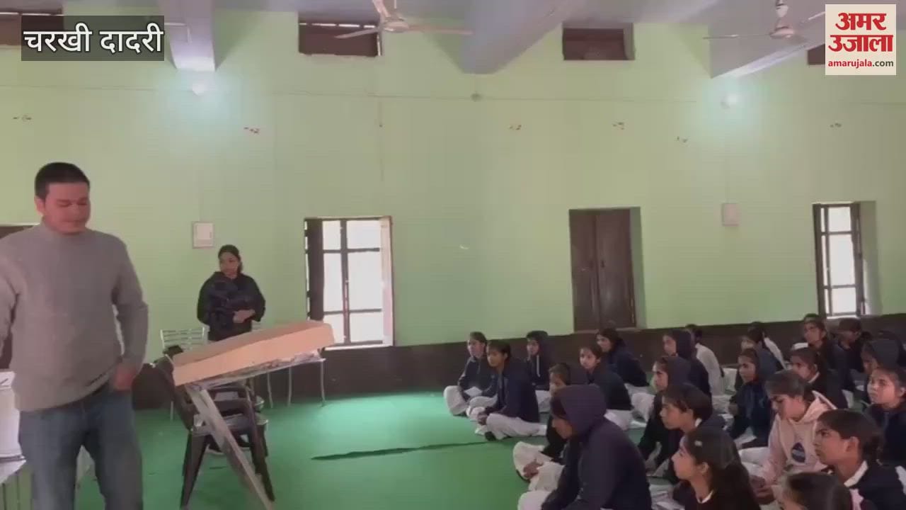 VIDEO : Scholarship amount cheques and certificates distributed to ten girl students in Dadri