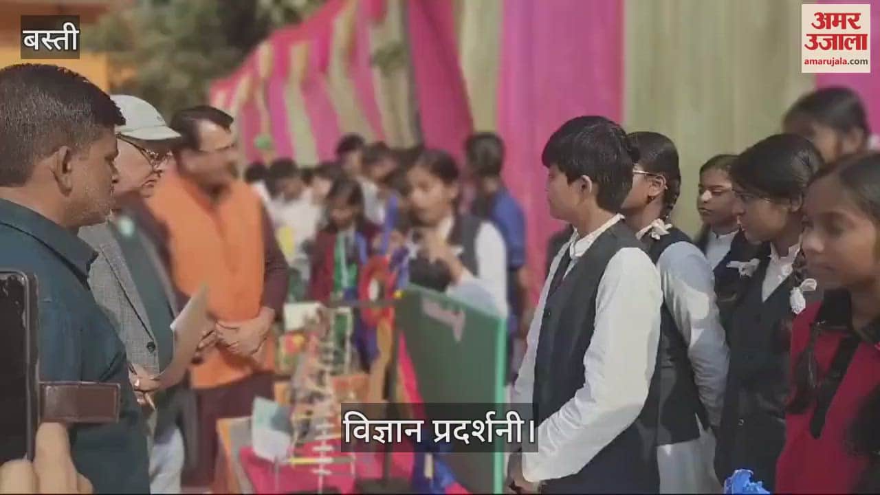 VIDEO : Science exhibition organized on the birthday of Dr. Bose