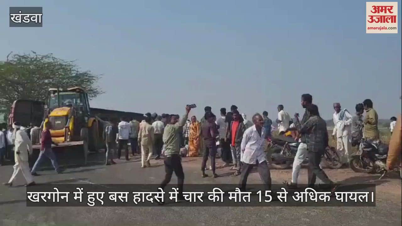 Khargone private bus full of passengers overturned at blind turn more than 10 people injured four died