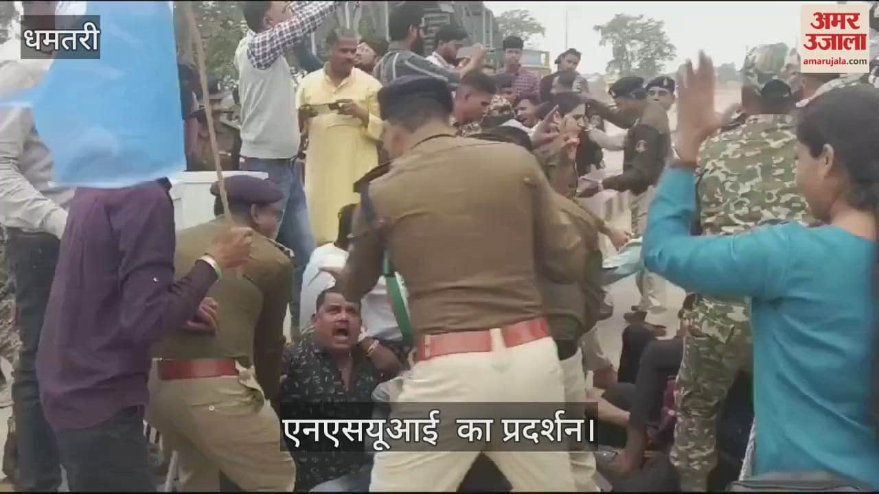 VIDEO : NSUI demonstration in Dhamtari many people including Dhamtari and Sihawa MLAs were present