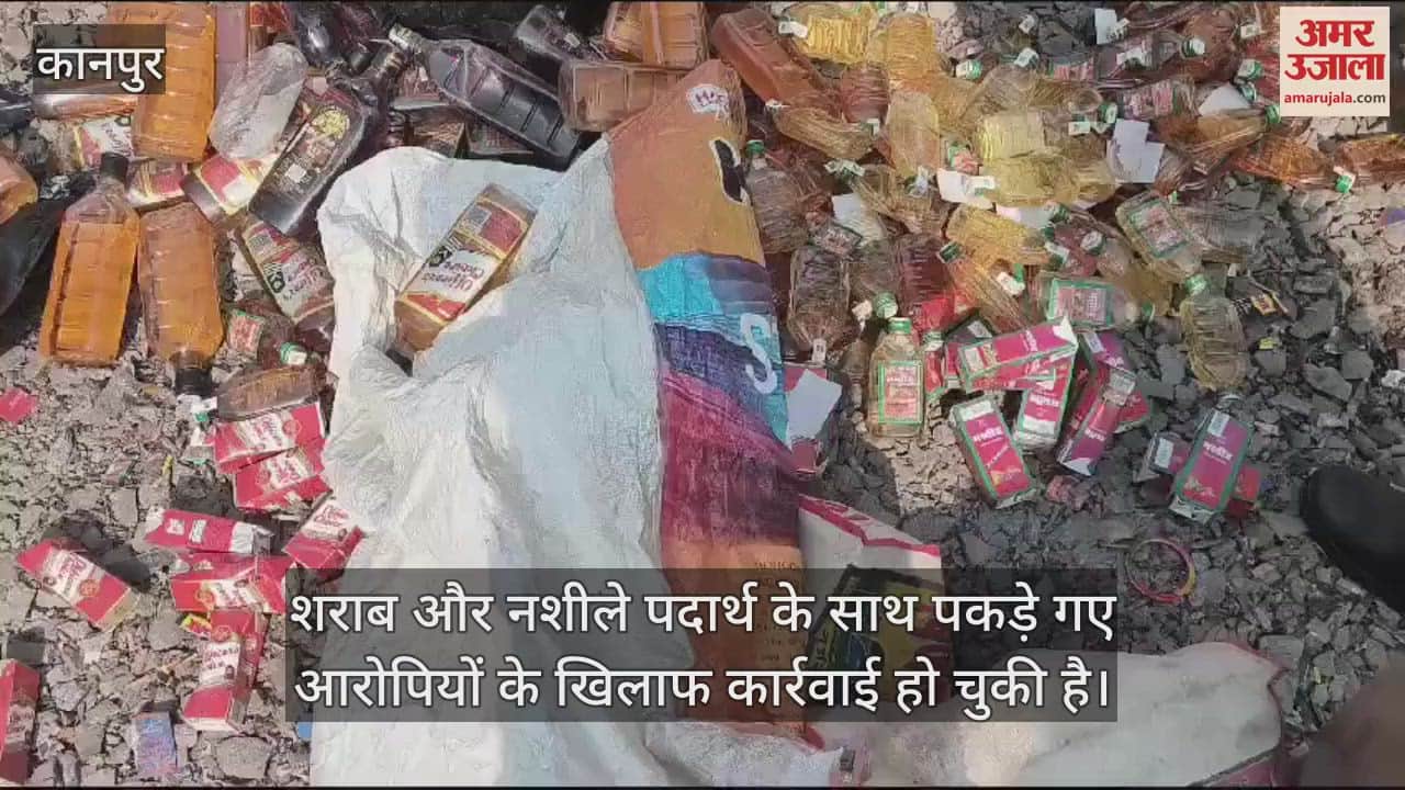 VIDEO : GRP Central destroyed 250 liters of liquor worth Rs 3.50 lakh