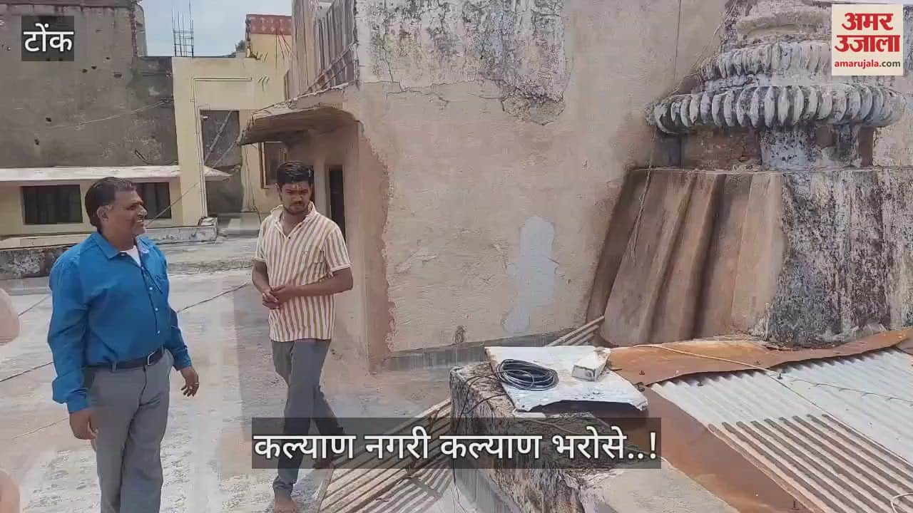 Tonk News: Kalyan Bharose, Kalyan Nagari... Devotees forced to circumambulate in darkness when lights go off