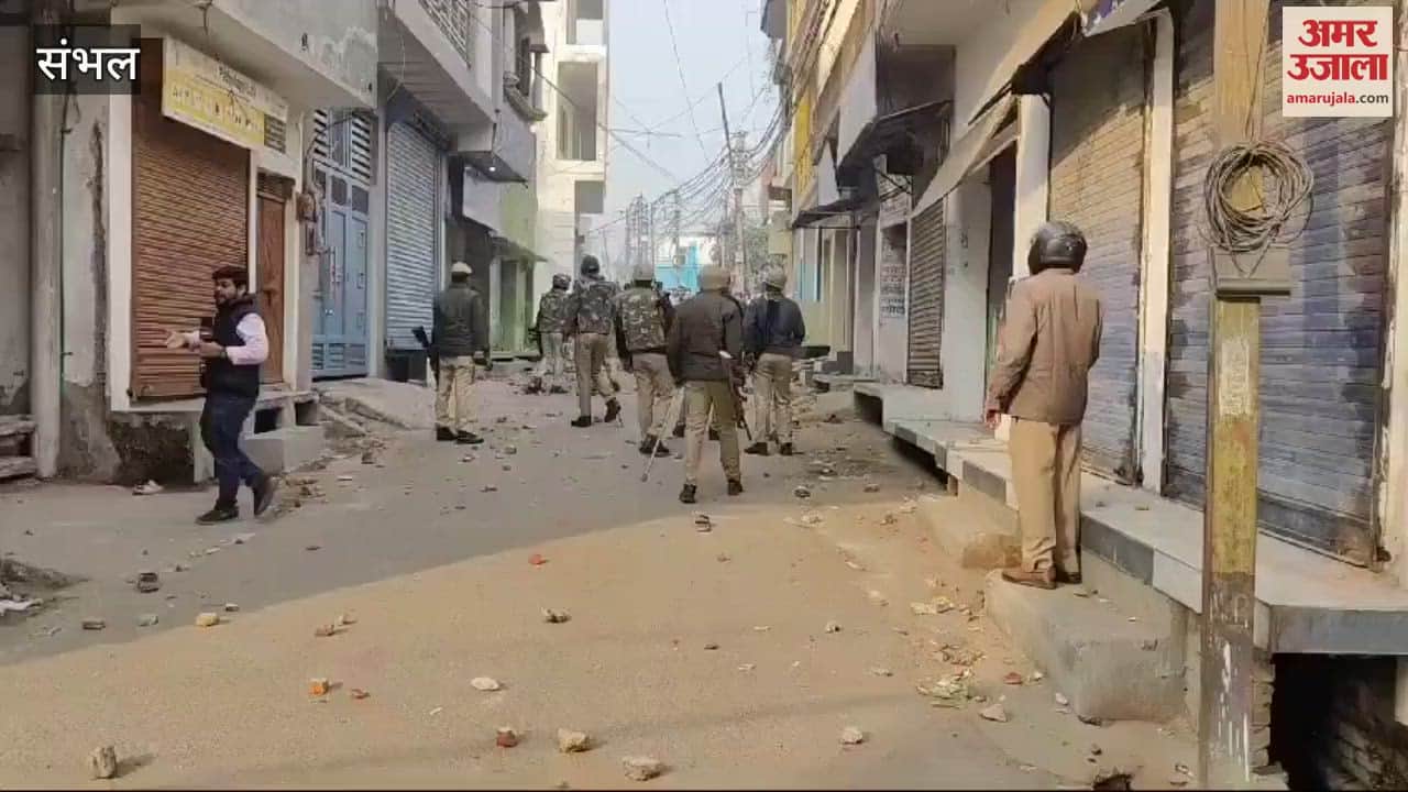 VIDEO : Commissioner said on Sambhal violence: Provide evidence against police, search for conspirators before rioters