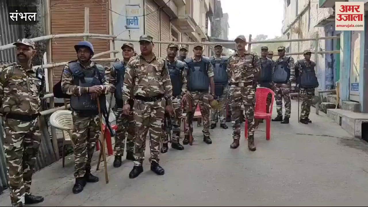 VIDEO : Life is returning to normal in Sambhal, schools and shops are open, police deployed in tense areas,