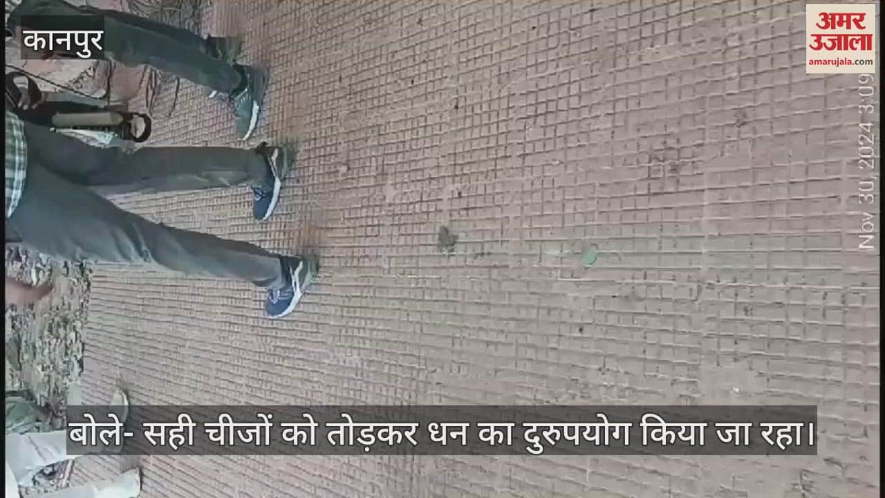 VIDEO : Former MLA stopped the construction work of Maskar Ghat