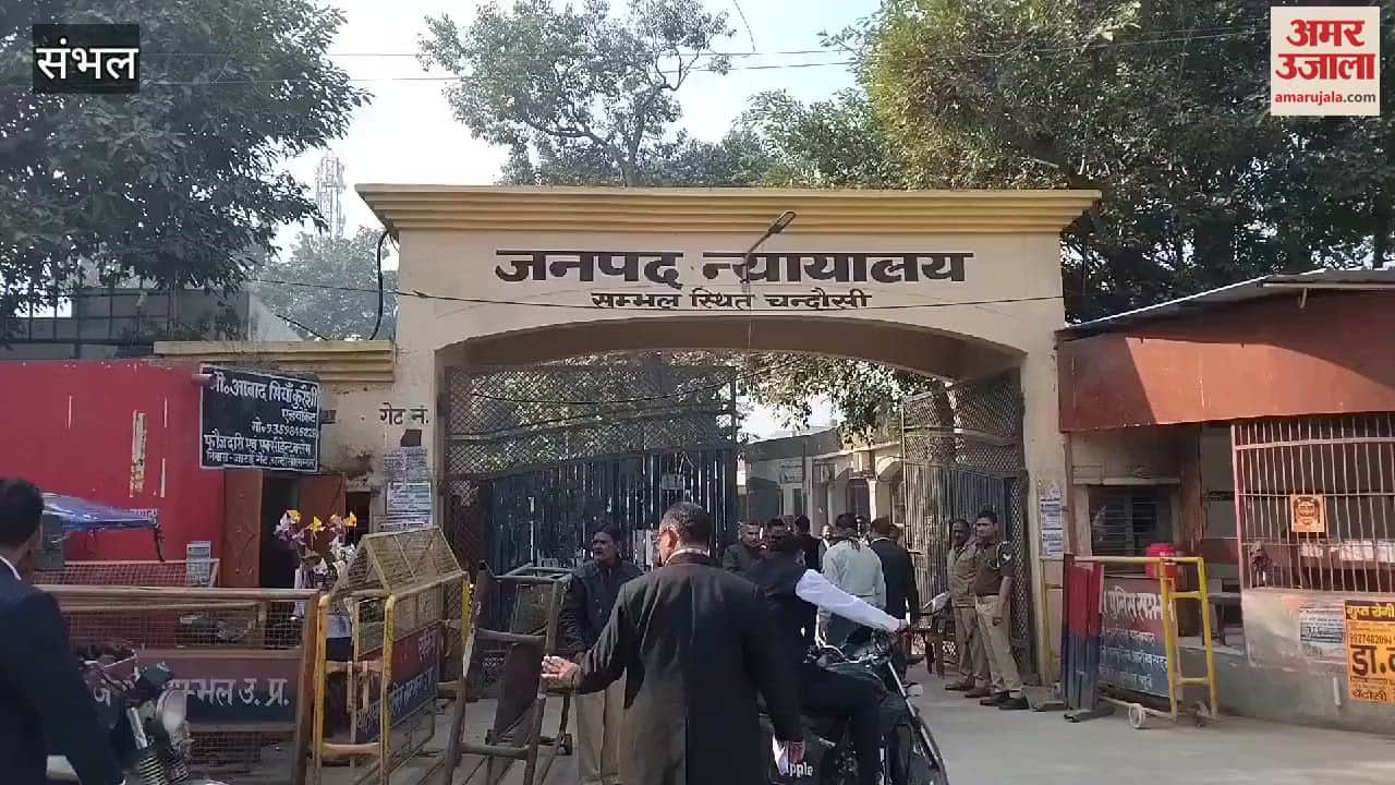 VIDEO : Hearing on the survey report in Chandausi court, cantonment became district court, surveillance done by drone