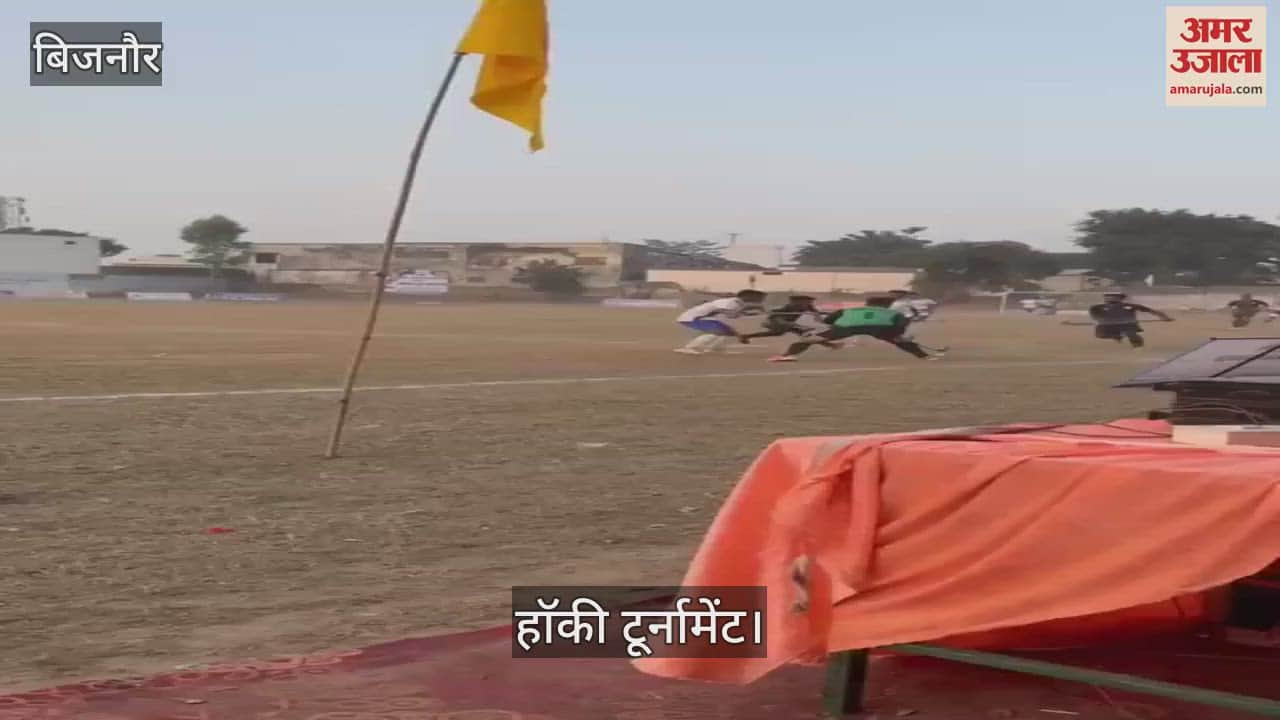 VIDEO : In the final match of Vivek Cup North John Hockey Tournament