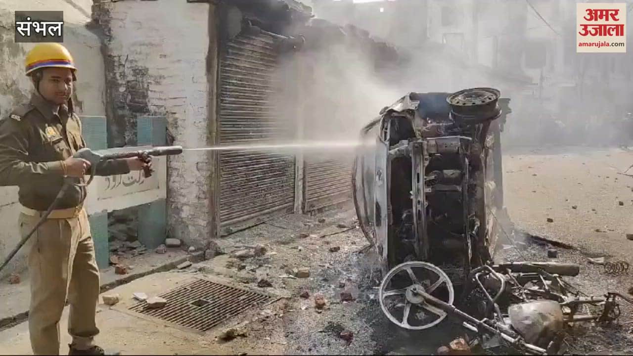 VIDEO : Internet service restored in Sambhal, life back on track, such was the situation during the violence